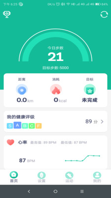 Hello FitPro app ������������������������湦������