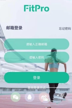 Hello FitPro app �����γ̽����붯��ʾ��ϸ��չʾ