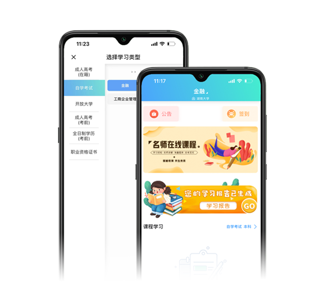 华润学习与创新中心app苹果App Store搜索下载页面