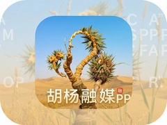 ������ýAPP���°汾���ذ�װָ��