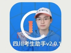 �Ĵ��������ְ�׿v2.0.1���°�����