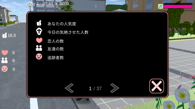 ӣ��У԰�����(SAKURA SchoolSimulator)��Ϸ�������Ͳ������ý���