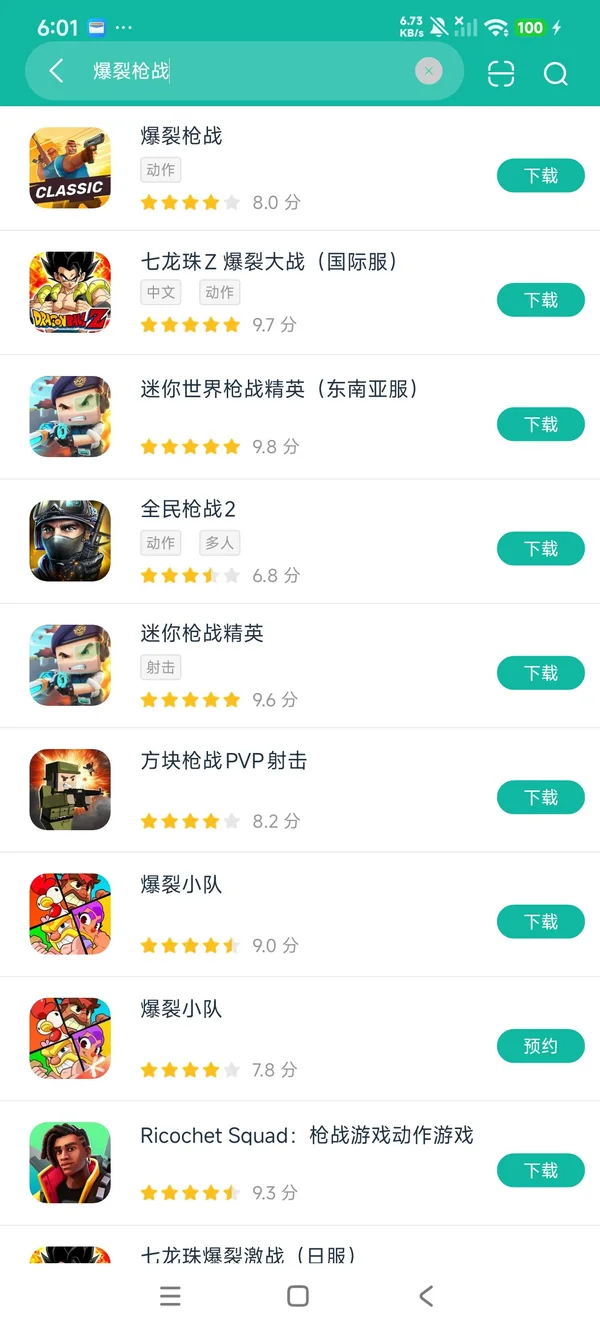 海盗部族游戏下载安装(Om Nom Pirates Clans) 安卓安装包下载渠道对比