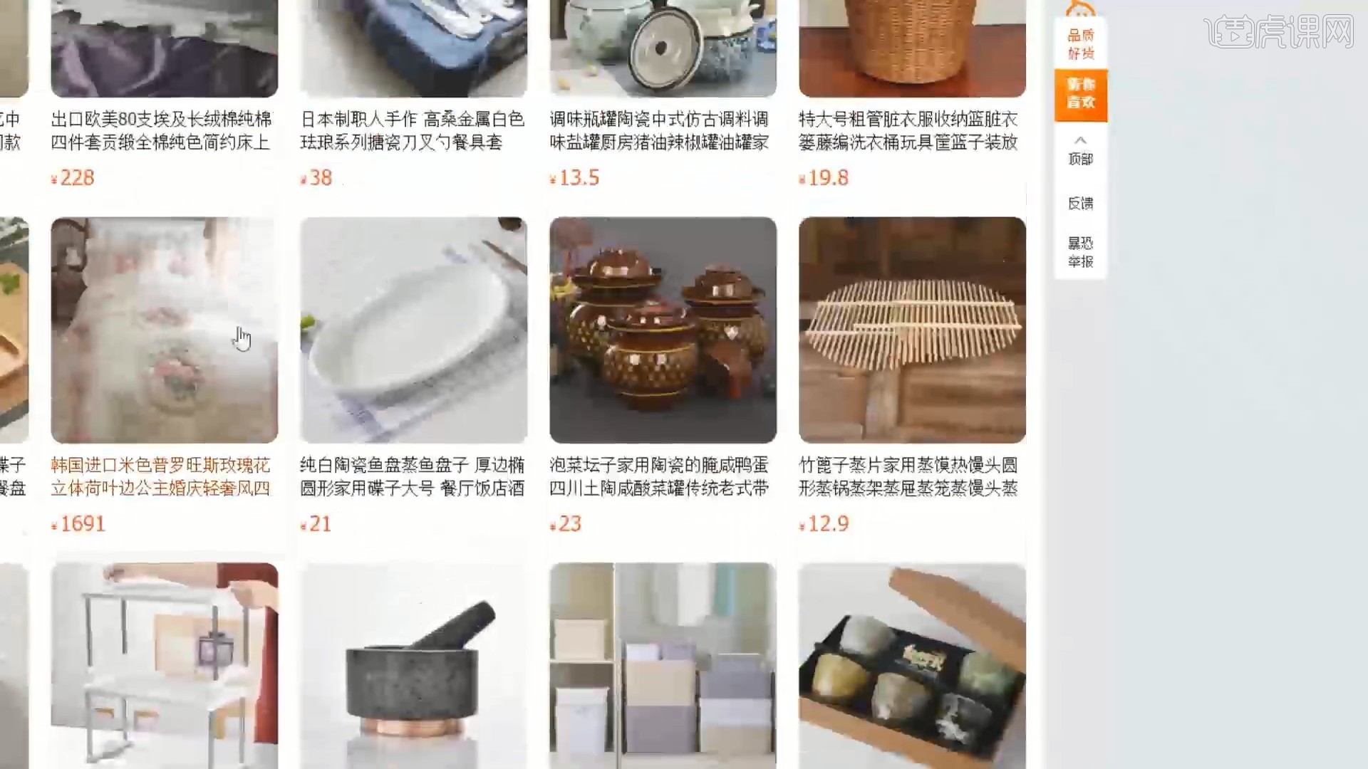 乐播购比价选品技巧 乐播购怎么判断商品值不值得买