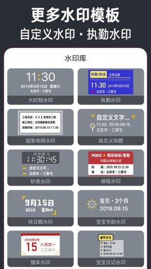 今日水印相机官方正版苹果App Store下载页面 蓝色相机图标