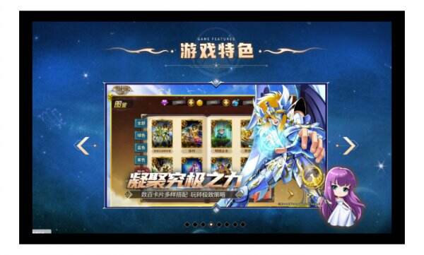 圣斗士星矢重生官方正版下载安装入口 正版渠道辨别方法 新手开局指南