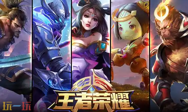王者荣耀云游戏官方正版(云王者荣耀) 入口界面截图 秒玩操作展示