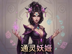 ͨ��������Ϸ���Խ������ֱؿ��淨����