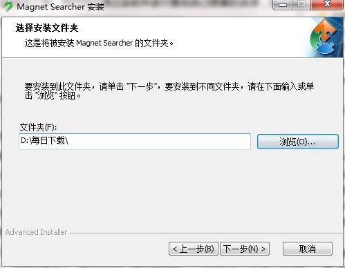 搜磁器1.0.5下载安装最新版 磁力搜索工具实测界面