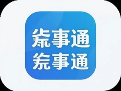 ����ͨapp��ô����ȫ����ָ��