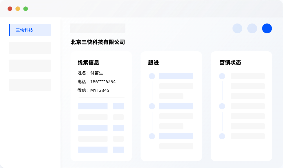 荟生意商家版 营销活动设置和数据看板功能展示