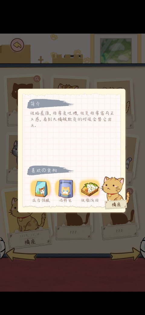 猫宅97游戏下载安装最新版 安装失败解析包错误闪退问题解决方法配图