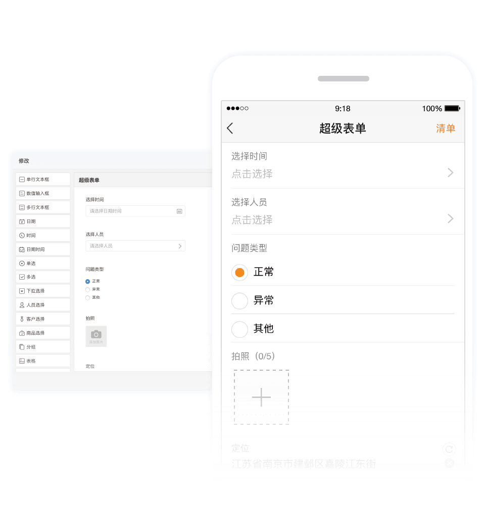勤策app销售团队管理界面操作截图