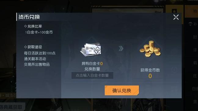 黎明觉醒游戏新手开局生存攻略实机截图