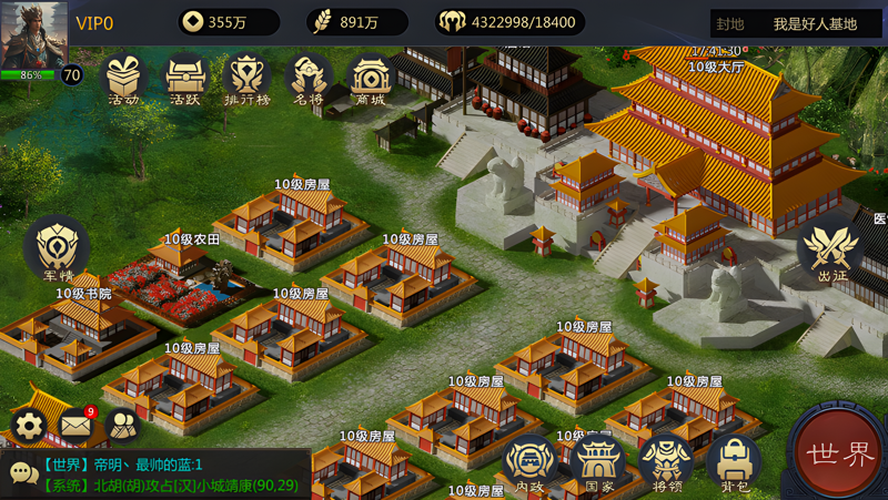 随机三国游戏下载安装(Random 3Kingdoms) 三国乱世随机征战 安装教程配图