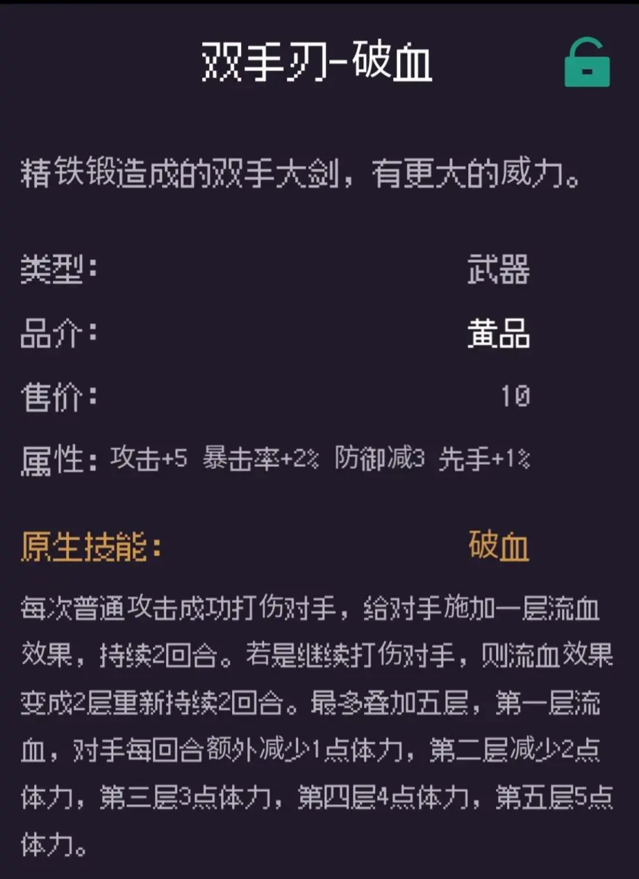 无量:钓海官方下载 无量钓海最新版下载页面版本号更新日志展示图