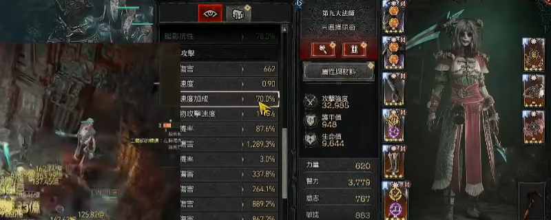 小小死灵法师游戏新手开局召唤流玩法界面截图