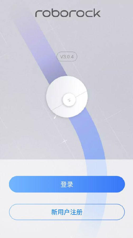 Roborock app下载安装连接扫地机器人全流程操作界面截图