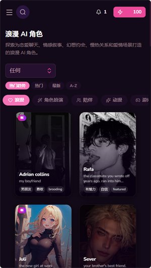 Charland AIapp����v1.0.76 ��׿��
