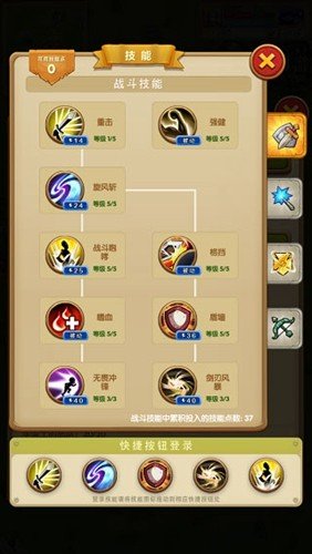 ����֮�йٷ�����v1.1.0 ��׿��