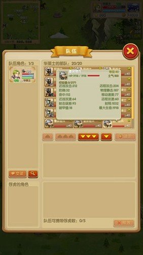 ����֮�йٷ�����v1.1.0 ��׿��