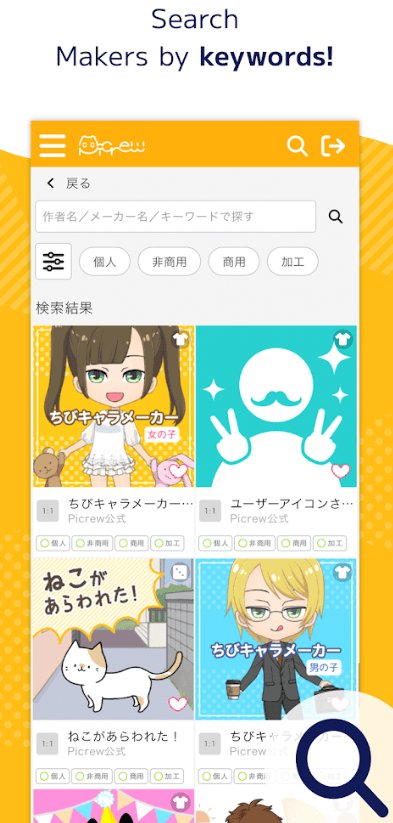 Picrewapp����v1.2.3 ��׿��
