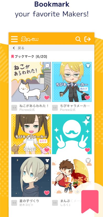Picrewapp����v1.2.3 ��׿��
