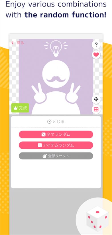 Picrewapp����v1.2.3 ��׿��