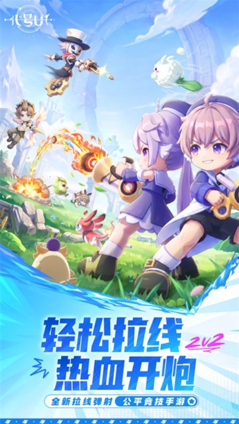 ����U1���氲װv1.0.1 �ٷ���