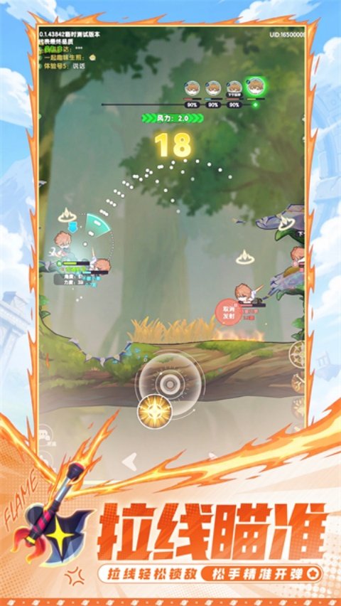 ����U1���氲װv1.0.1 �ٷ���