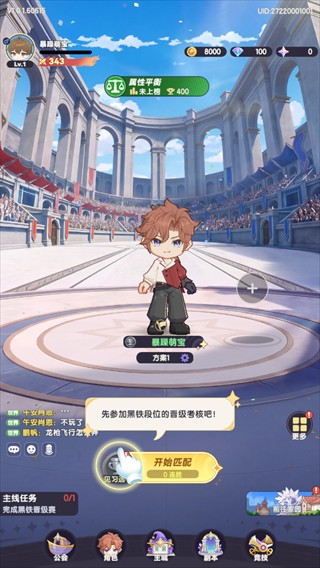 代号U1