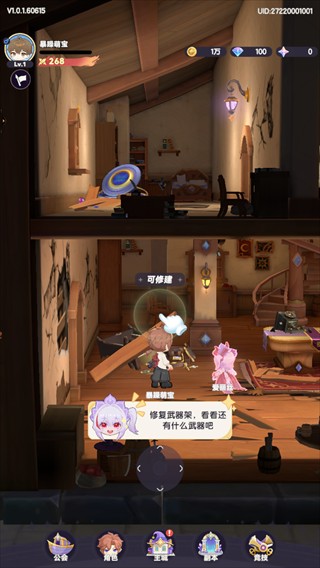 代号U1