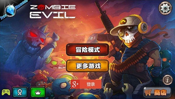 暴击僵尸中文版