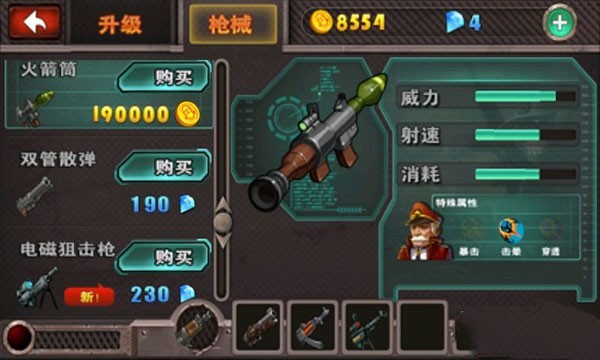 暴击僵尸中文版