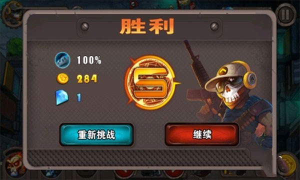 暴击僵尸中文版