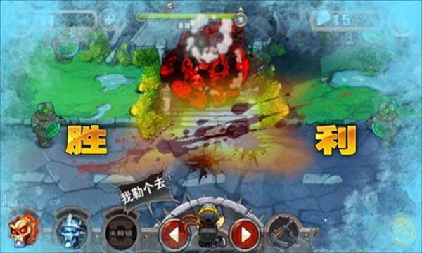 暴击僵尸中文版
