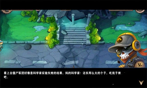 暴击僵尸中文版