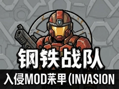 ����ս������MOD�˵����°�����