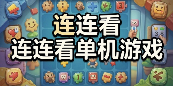 ������������Ϸ
