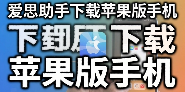 ��˼��������ƻ�����ֻ�