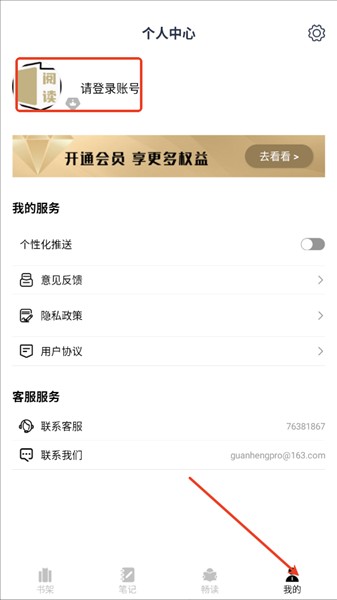 小酷阅读