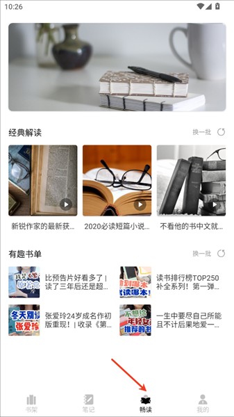 小酷阅读