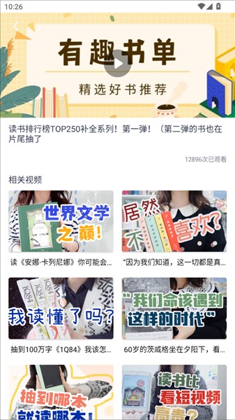 小酷阅读