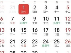 ΢��������2026���°����ذ�װ���������ղ�ѯ��׼