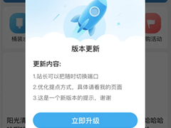 �׿���app���°汾���ذ�װ���¹���������ʹ�ý̳�