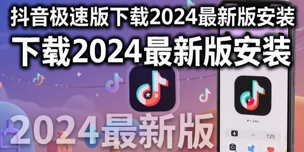 �������ٰ�����2024���°氲װ