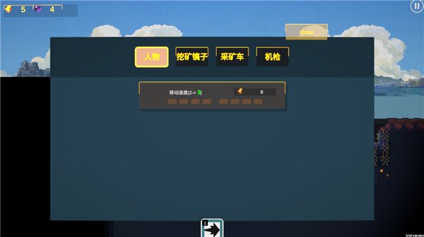 ǰ��վ3����MOD�˵����°汾(OutPost3)v2.3 ��׿��