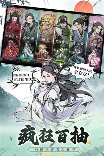 ѩ��Ⱥ�����ۿ۰�v2.0.0 0.1��