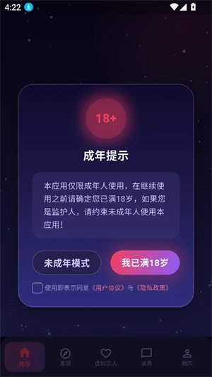 �������app����v1.0.6 ��׿��