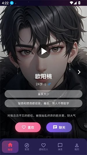 �������app����v1.0.6 ��׿��